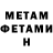 Первитин витя Leila Tazi