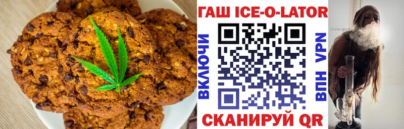 купить   Суджа  Canna-Cookies конопля 