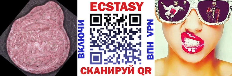 Экстази 280 MDMA  Суджа 