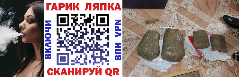 как найти закладки  Суджа  Гашиш hashish 