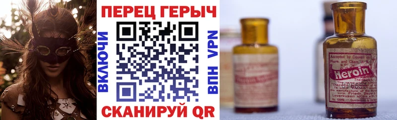 где купить наркоту  Суджа  Героин белый 