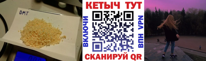 купить закладку  Суджа  КЕТАМИН VHQ 