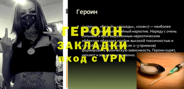 эйфоретик Балахна