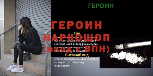 эйфоретик Балахна