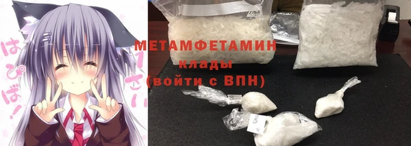 эйфоретик Балахна