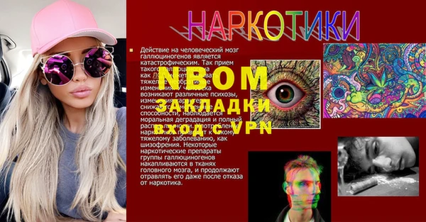 COCAINE Баксан