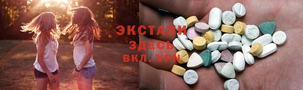 эйфоретик Балахна