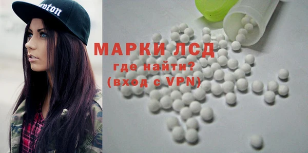эйфоретик Балахна