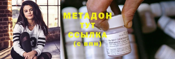 эйфоретик Балахна