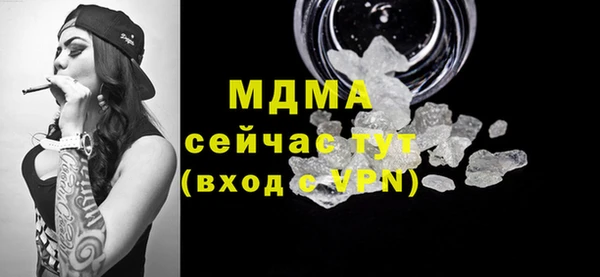 эйфоретик Балахна