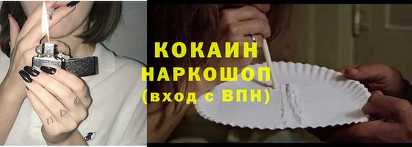 COCAINE Баксан