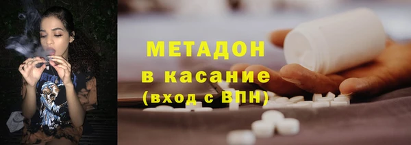 эйфоретик Балахна