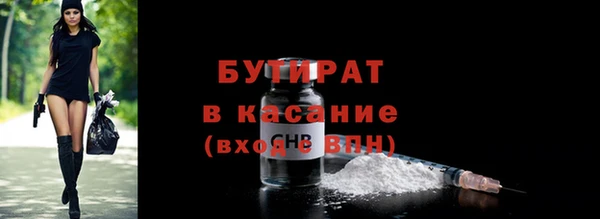 индика Балабаново