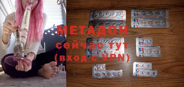 эйфоретик Балахна