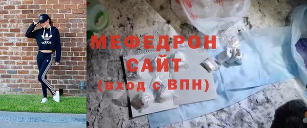 эйфоретик Балахна