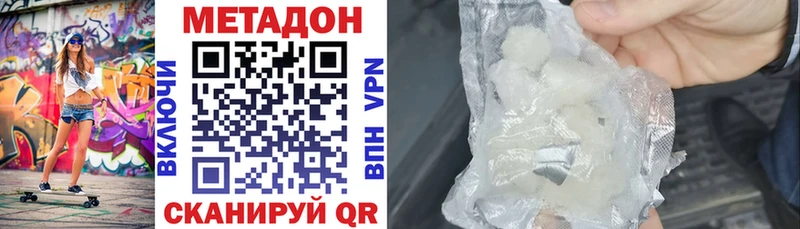 Метадон мёд Суджа