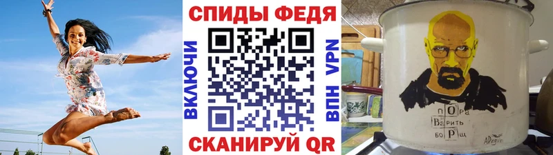 мега ССЫЛКА  Суджа  Первитин кристалл  купить  сайты 