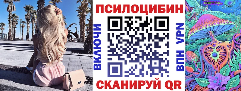 KRAKEN рабочий сайт  купить закладку  Суджа  Галлюциногенные грибы ЛСД 