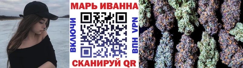 МАРИХУАНА White Widow дарнет шоп МЕГА ССЫЛКА Суджа
